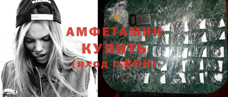 Amphetamine 98%  блэк спрут   Баксан 