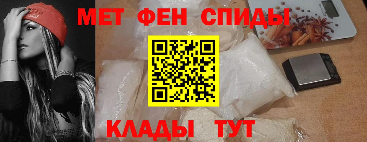 Amphetamine 98% Баксан