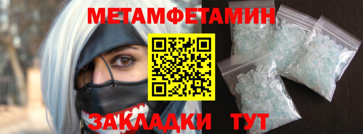 АМФЕТАМИН VHQ Баксан