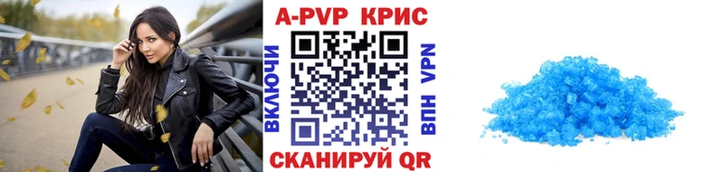 наркошоп  KRAKEN ссылки  APVP кристаллы  Баксан 