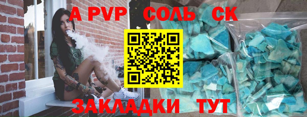 ТГК Баксан