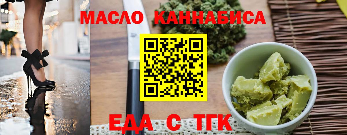 Canna-Cookies марихуана  Баксан 