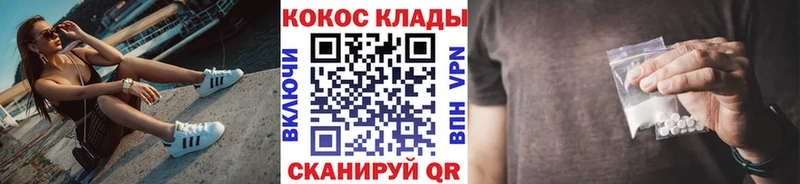COCAIN Fish Scale mega ССЫЛКА Баксан