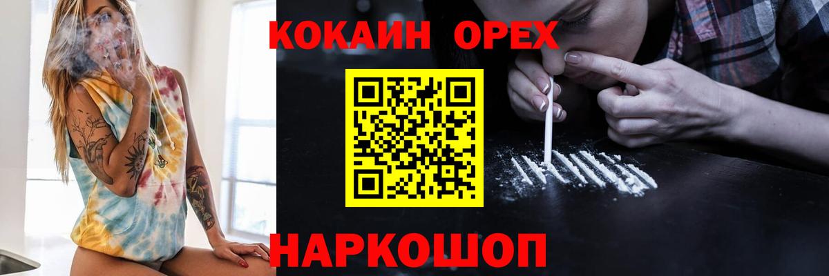 COCAIN 98%  КОКАИН Columbia  Вход с VPN  Баксан 