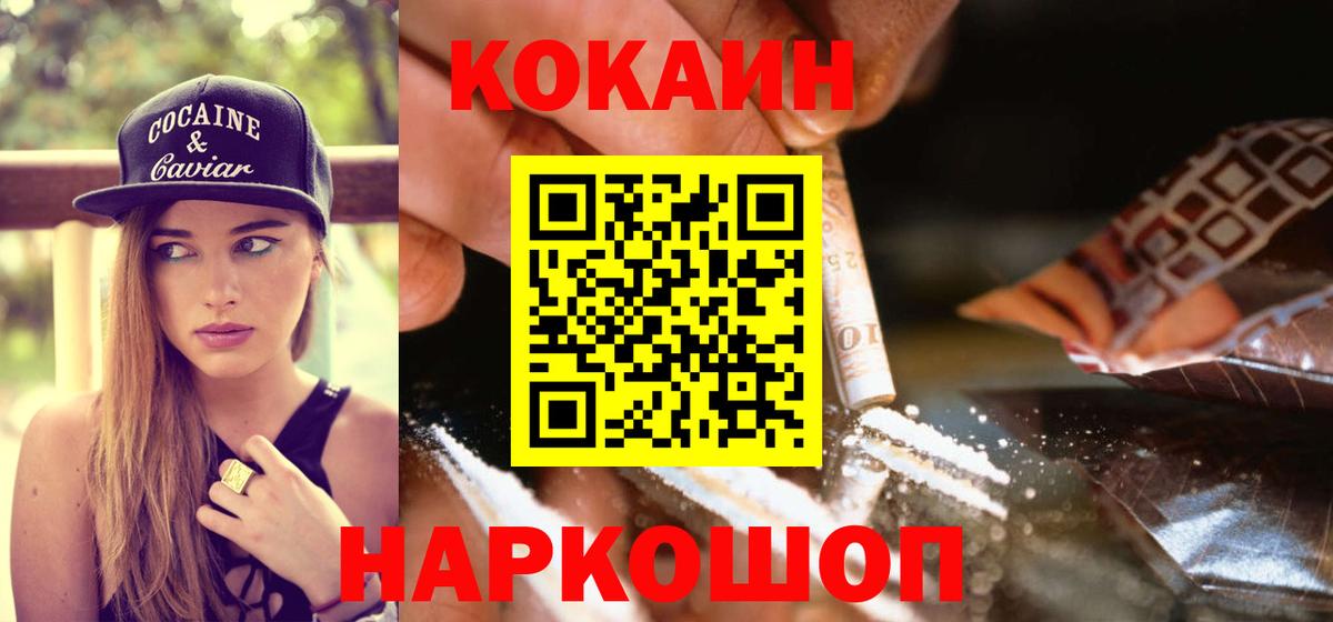 Кокаин Боливия Баксан
