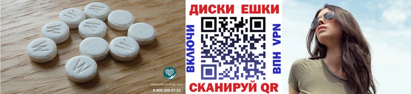 купить наркотик  blacksprut онион  Ecstasy DUBAI  Баксан 