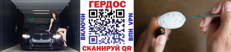 Героин VHQ  продажа наркотиков  мега рабочий сайт  Баксан 