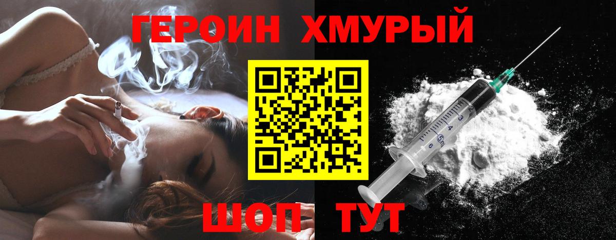 Вейп ТГК  Марихуана  Мяу-Мяу  Баксан  Вход с VPN  ГАШ  Кокаин 
