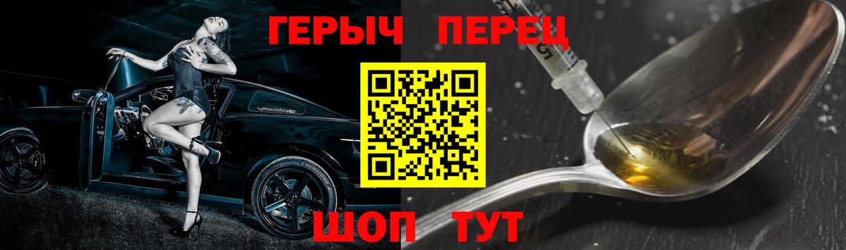 Баксан  ГЕРОИН  Вход с VPN  ГЕРОИН VHQ 