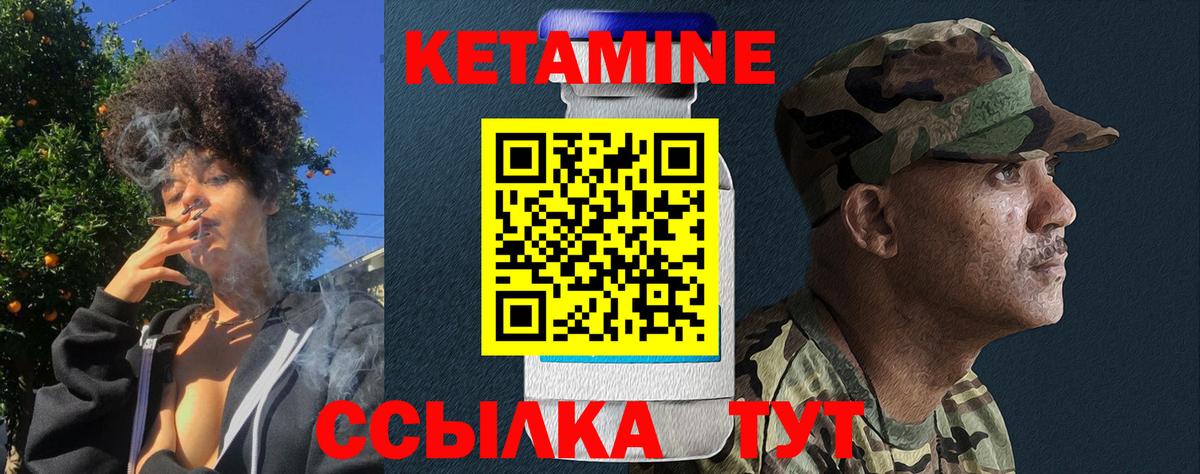 Баксан  Кетамин ketamine  Вход с VPN  Кетамин ketamine 