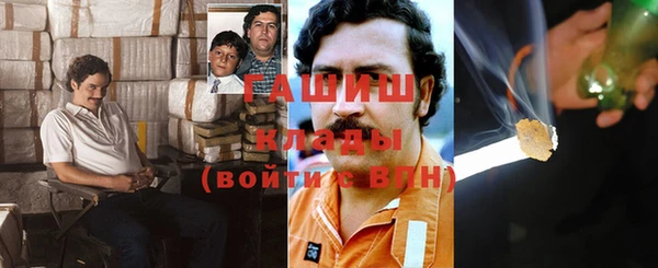 бутик Магас