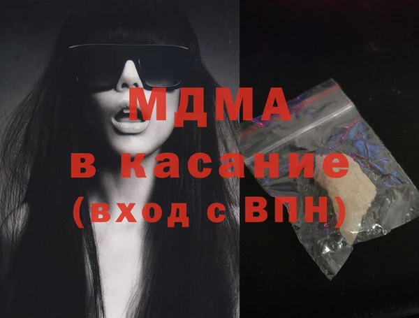 MESCALINE Уссурийск