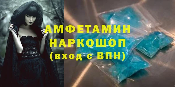 герыч Медногорск