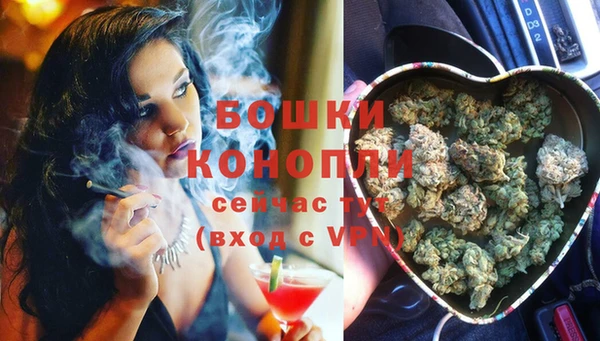 герыч Медногорск