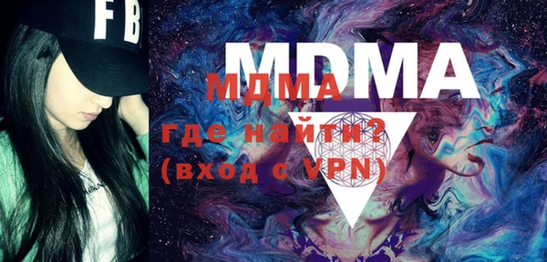 герыч Медногорск