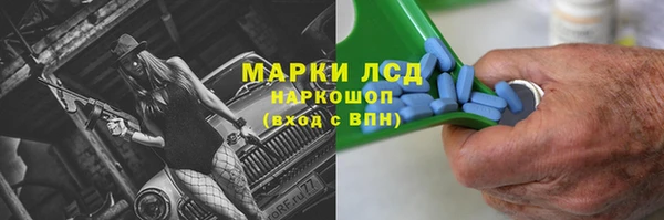 наркотики Мегион
