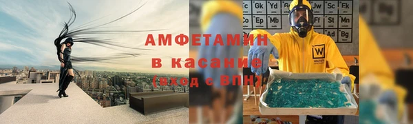 амфетамин Вязьма