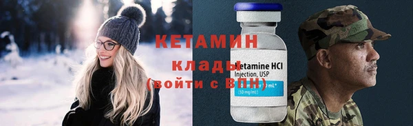 герыч Медногорск