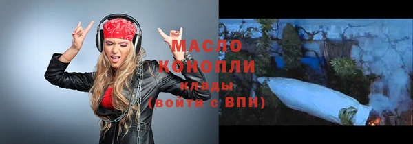 наркотики Мегион