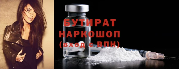 ECSTASY Вязники