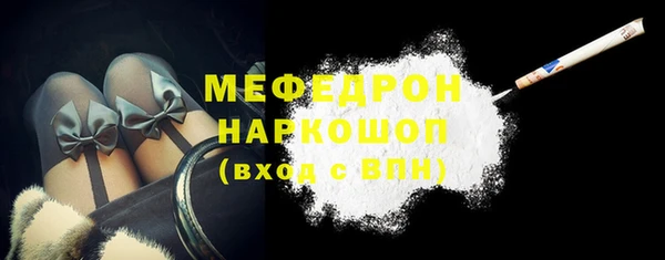 герыч Медногорск