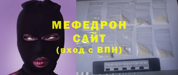 герыч Медногорск