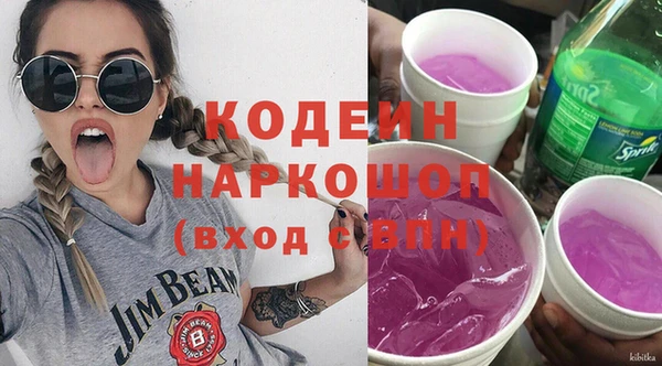 герыч Медногорск