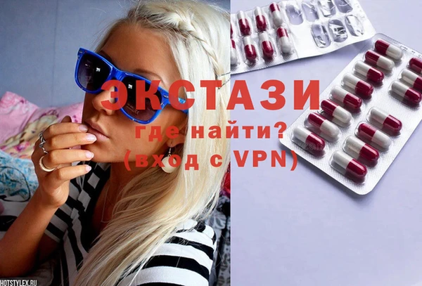 ECSTASY Вязники