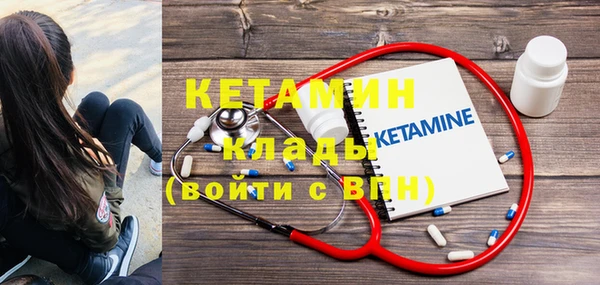 герыч Медногорск