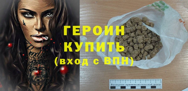 наркотики Мегион