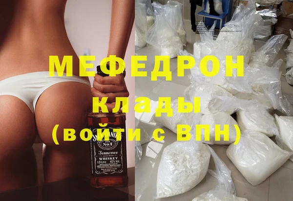 наркотики Мегион