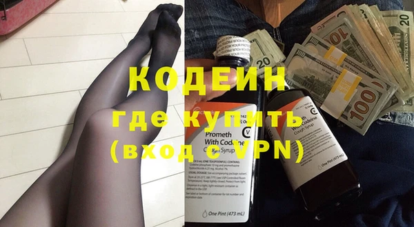 ECSTASY Вязники