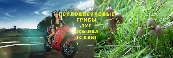наркотики Мегион
