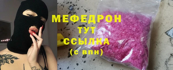 герыч Медногорск