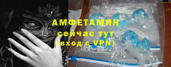 герыч Медногорск