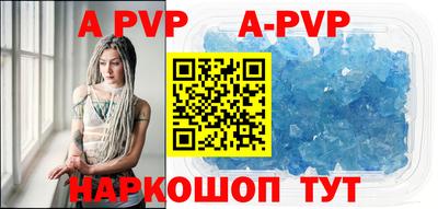 спиды Аргун