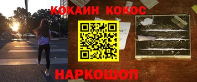 хмурый Апшеронск