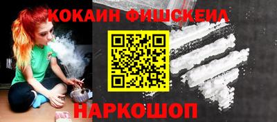 гашишное масло Апрелевка