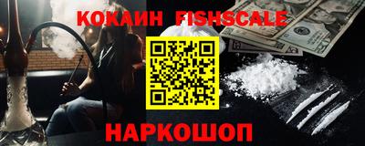 гашишное масло Апрелевка
