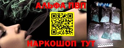 спиды Аргун