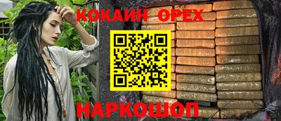 альфа пвп VHQ Апшеронск