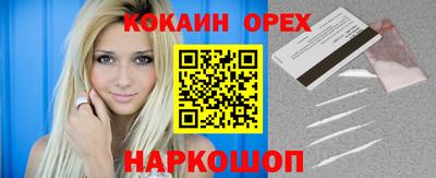 хмурый Апшеронск