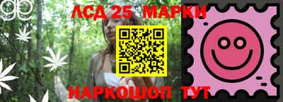 гашишное масло Апрелевка