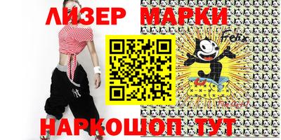 кокс Балаково