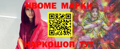 соль ск Азнакаево