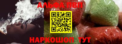 гашишное масло Апрелевка