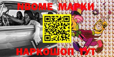 соль ск Азнакаево