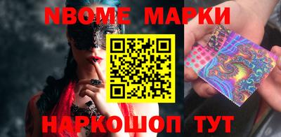 прущие крисы Балашиха