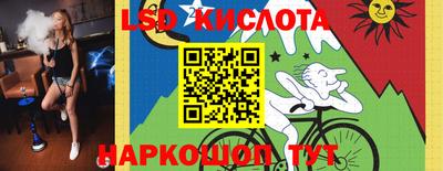 спайс Абинск