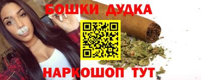 молекула духа Абакан